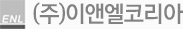 하단로고